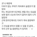[더보이즈] ㅂㅍ 요즘 선우 <b>텐션</b> 돌아온거 같지 않아??