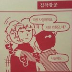 [댓글부탁해] 나 오늘 길 걷다가 오줌 <b>지림</b>