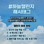 [마포데이트폭력] 남자친구에게 폭행당해 하늘의 별이 된 친구를 위한 <b>청원</b>...