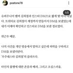 김ㅎㅊ 여초가 싫어하는게 아니라
