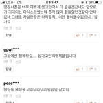 이거보고 안웃으면 24시간동안 판 끊음