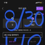 [BTOB] 질문! 그리고 홍보용 짤 뿌립니당