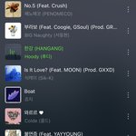 신나는데 잔잔한 노래 추천해달라