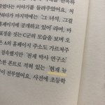 [더보이즈] <b>책</b> 읽다가 냅다 사진찍음