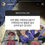 [더보이즈] 함은지 선수 <b>무물</b>보고 있었는데