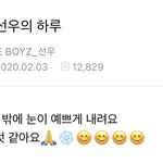 [더보이즈] 이 선하는 댓글이 진짜 눈물버튼임