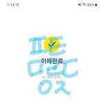 [BTOB] 나 <b>이번활동</b>이 제일 열심인듯