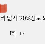 [드루와] <b>삼성</b>이 아이폰보다 우월한거 팩트임