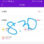 [BTOB] 혹시 <b>해외</b>판매량