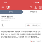 [더보이즈] 나 이때쯤 <b>입</b>덕했나보다…