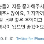 [더보이즈] 먼<b>훗날</b> 돌이켜봐도 더보이즈를 좋아한 모든 순간들이 소중할거야...