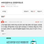 [모두드루와] 판에서 여적여 당한다는 장원영