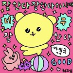 예비고인데 이것좀 알<b>려조</b>