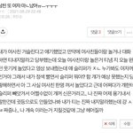 [드루와] 오늘 남친이 개쳐울었다..