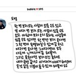 [NCT칠프] <b>전체공개</b> 블로그에 버블이 올리고 싶을 때