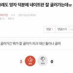 [진격의거인] <b>예전글</b> 보는데 웃기네