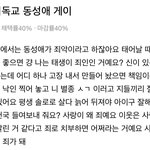 [NCT드림] 이거 왤케 <b>포타</b> 같냐