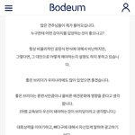 [모두드루와] 강형욱이 예전에 <b>브리더</b>에 대해 했던 말