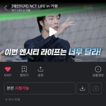 [NCT칠프] 가자 용칠이들