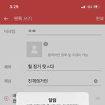 [진격의거인] 짐거 떴노