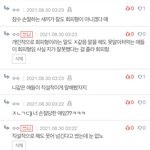 이런 애들 너무 웃김