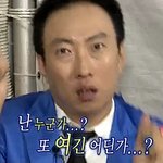 코로나 <b>시국</b>에 틴트 빌려달라고 하는 거