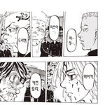 [댓글부탁해] 바지상 제발 ㅅㅂ 치후유