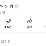 에이프릴 <b>이현주</b> 유튜브 점점 심각해짐