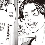 [댓글부탁해] <b>도만</b> 창립멤버는 내 보물이야