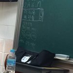 [댓글부탁해] 엔시티 제노랑 <b>재민</b> 이진솔이랑 같은반이었음??