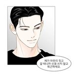 친구 진짜 개빡치는데 어케 함??