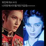 [NCT칠프] 아침부터 대가리 탕탕 치는 <b>여성</b>