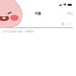 [댓글부탁해] 판녀들아 긴급 ㅈㅂ