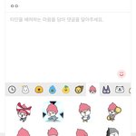 [드루와] 판 이모티콘 얘 ㅈㄴ 킹받게 <b>생김</b>