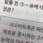 [NCT칠프] 엔시티 말하는거 아니냐ㅋㅋ