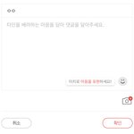 [드루와] 판 댓글<b>기능</b> 바뀌었음