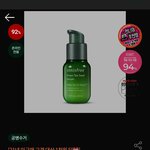 [드루와] 이니슾 세럼 <b>사셈</b> 천원임