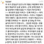 여자들이 화난 이유 한장 요약.<b>txt</b>