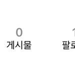 [댓글부탁해] 이거 <b>백퍼</b> 염탐계지?