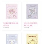 [NCT드림] 런쥔이한테는 뭐가 잘어울릴까