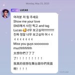 [댓글부탁해] 루카스 양파냐??