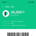 <b>글</b><b>삭</b> 되가꼬 다시 올림