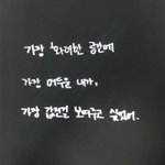 [더보이즈] 이거 <b>찬희</b>가 쓴건데 어디서 한 말이야??