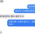 진짜 너희 왜그래