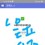[BTOB] 계정 다털었다!!