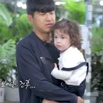 <b>시무룩</b>한 건후를 힘내게하는 파추호의 방법