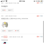 판 업뎃 개웃<b>기네</b> ㅅㅂㅋㅋㅋㅋㅋㅋ