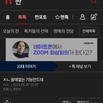 [드루와] 나는야 판 다크<b>모드</b>