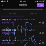 [BTOB] 와 우리 <b>몇주</b>동안