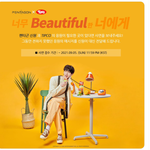 [펜타곤] 신원이 팁코 <b>이벤트</b> 시작!!